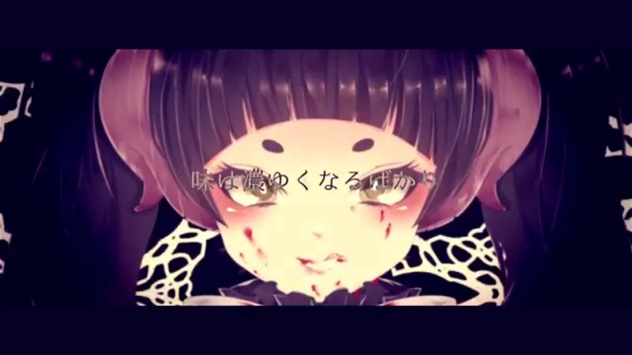 Utsu-P - EAT / 食事