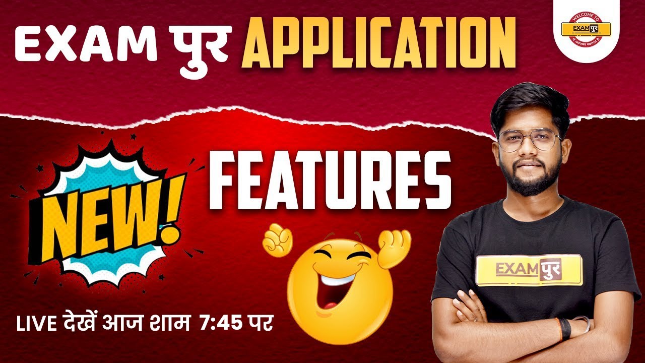 Exam पुर Application New Features || BY ROHIT SIR