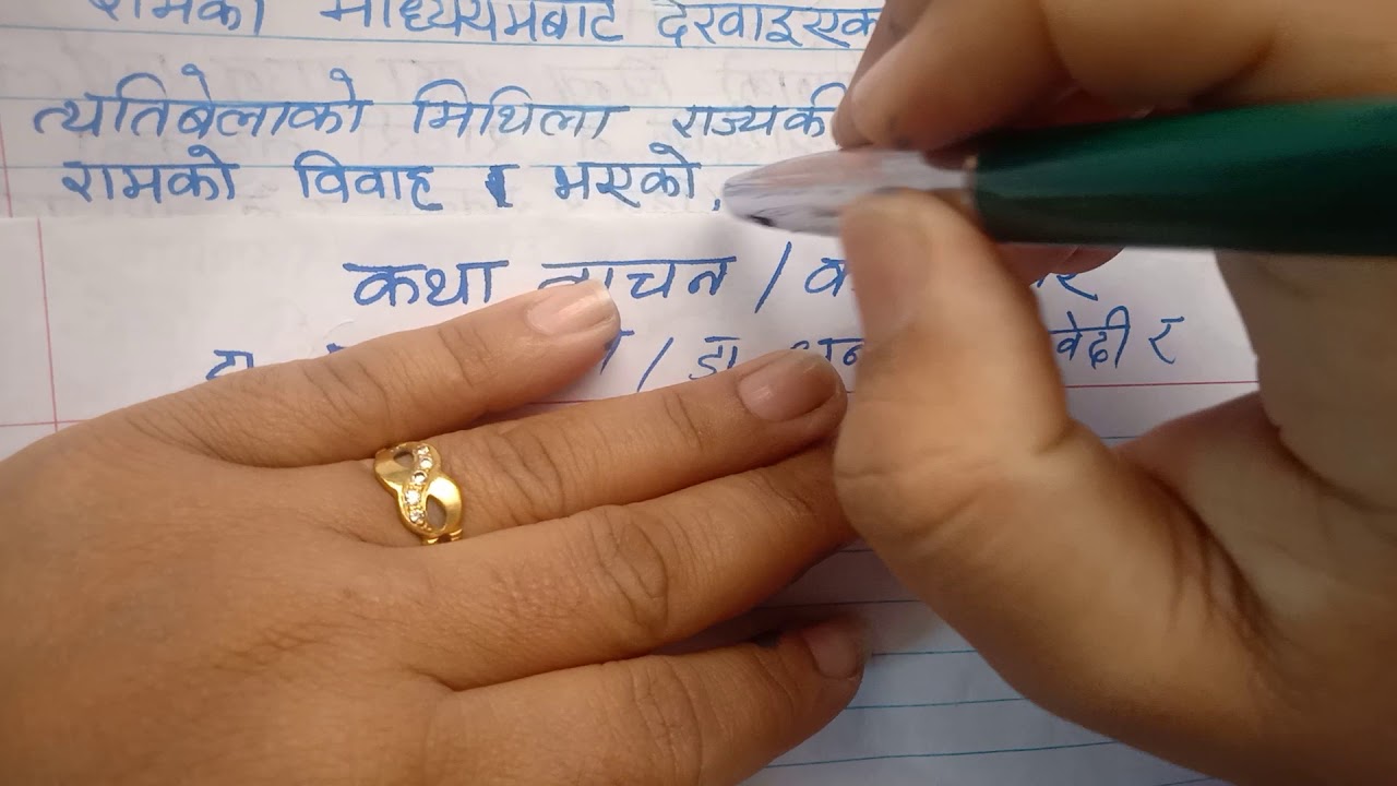 Kaksha10 janmabhumi