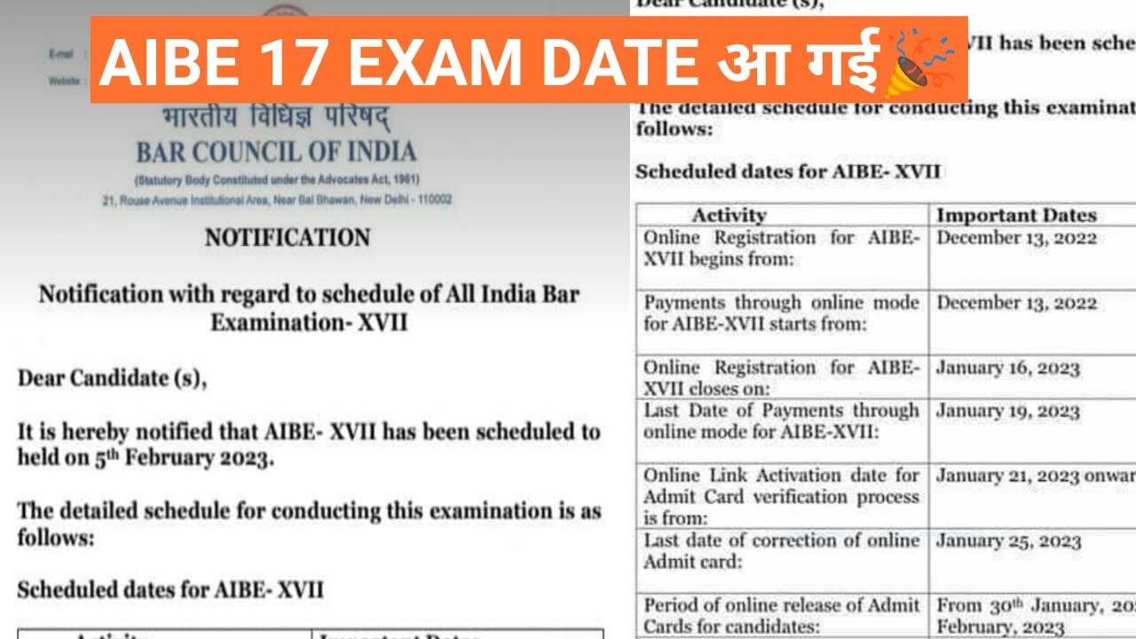 AIBE EXAM 2022-23 ONLINE RAGISTRATION START 13 DECEMBER