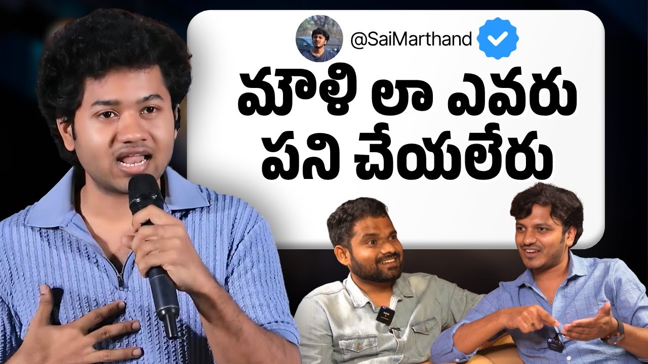 Decoding LITTLE HEARTS with SAI MARTHAND | Filmy Geeks
