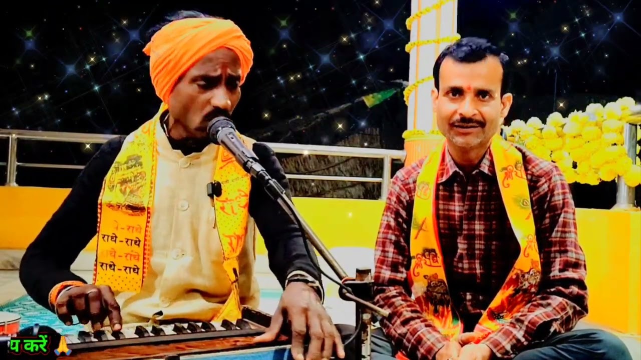 चेतावनी भजन 🌿 जीवन गुजर गया तो जीने का ढंग आया #अनुराग_तिवारी_भजन #चेतावनीभजन  #chetavni_bhajan 