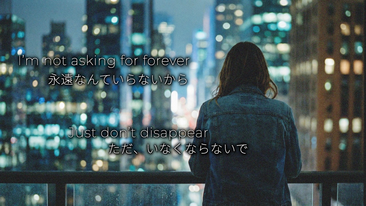 【和訳】私を、愛さないで。 / I Don't Need You to Love Me - Velvet Hours Music