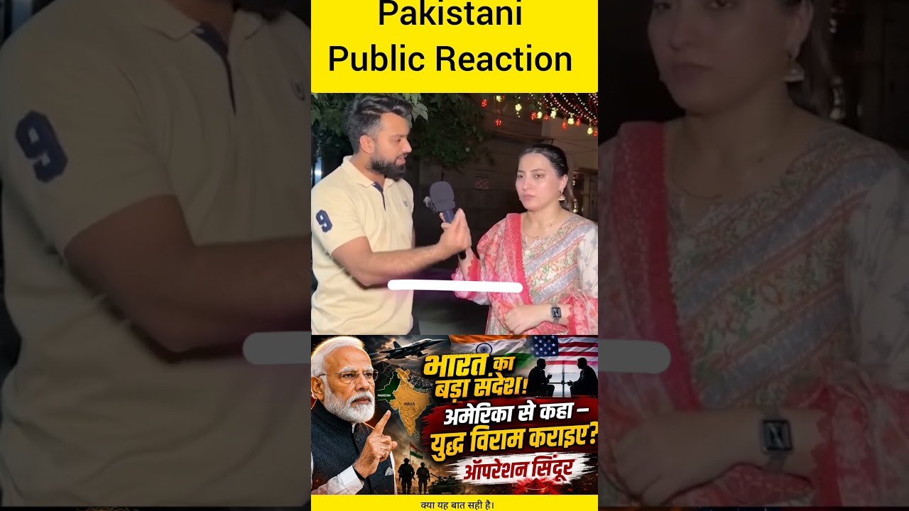 Pakistani Public Reaction operation sindoor related latest news#pakistanireaction#operationsindoor