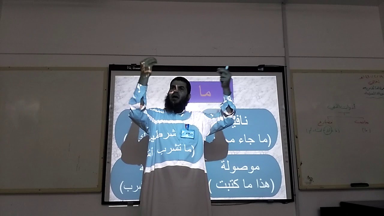 الجملة الخبرية المنفية(الفعلية) (الوحدة الثانية - الثاني المتوسط)