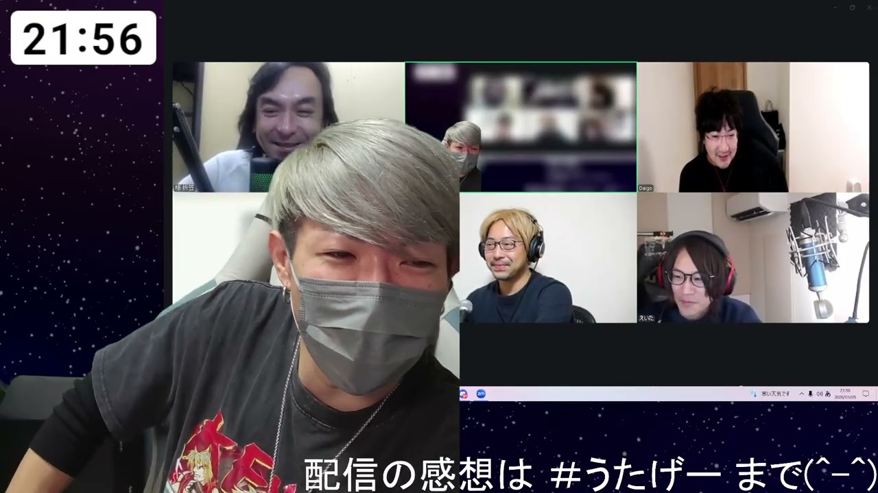 ウメハラさんの闇話題…くるのか…？