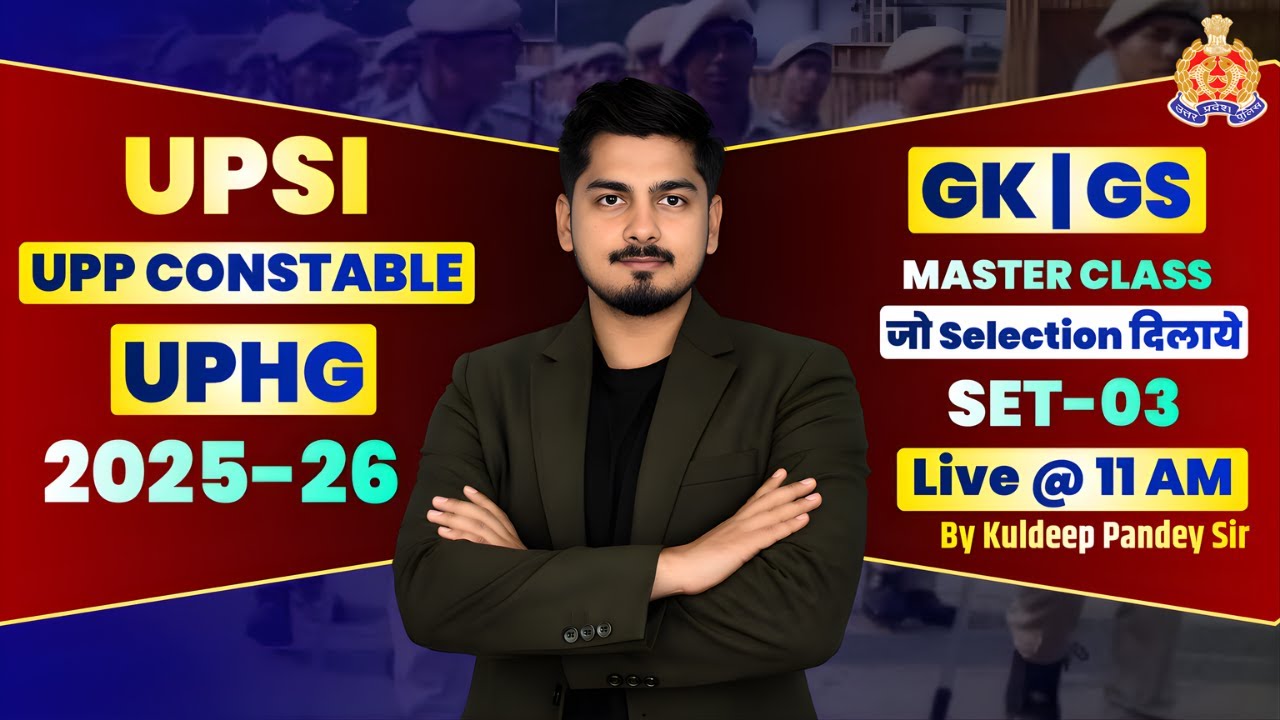 UPSI GK GS 2025 | UPP Constable UPHG GK GS | Most Important Questions | SET-03