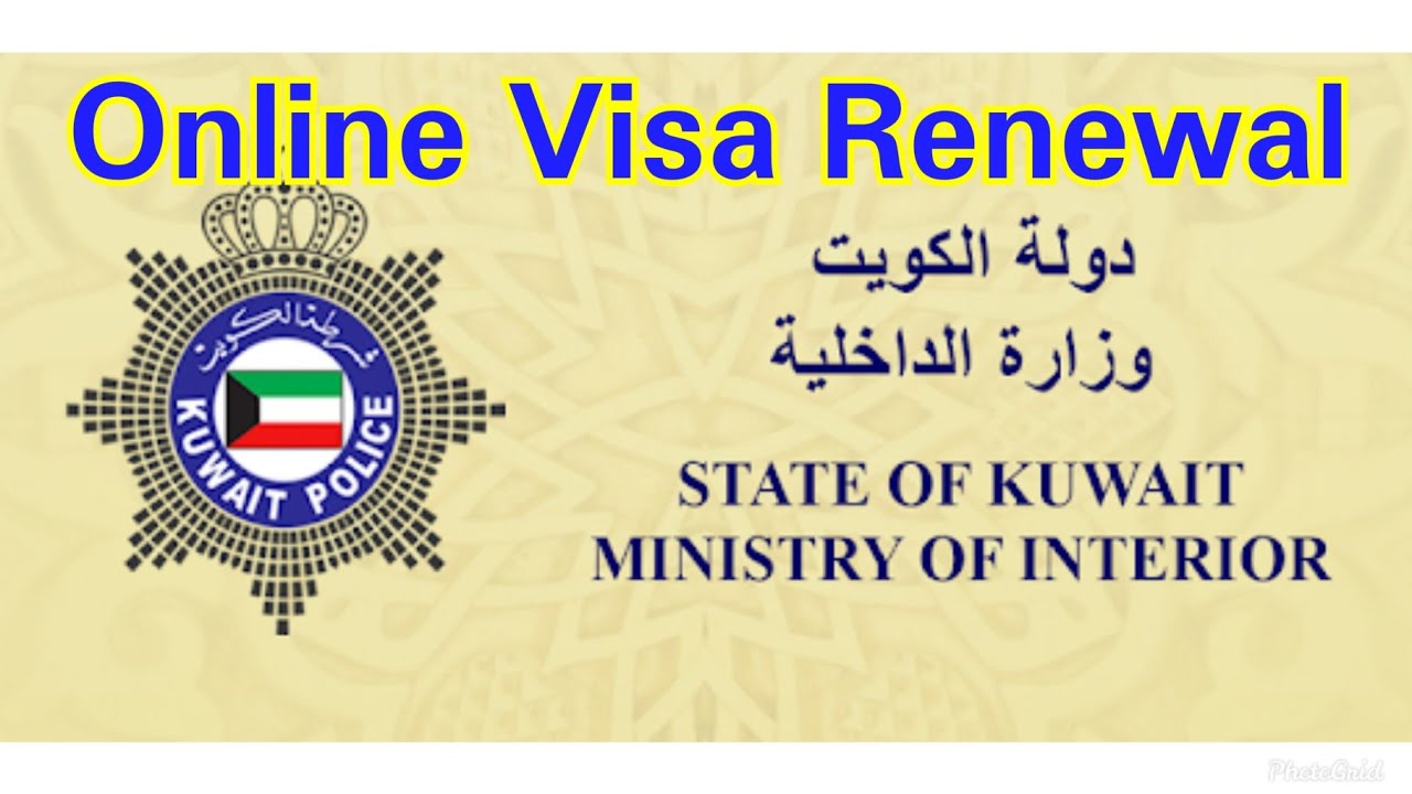 How to Renew Kuwait Visa Online / MOI KUWAIT / Online Residency Renewal Kuwait / Step by Step