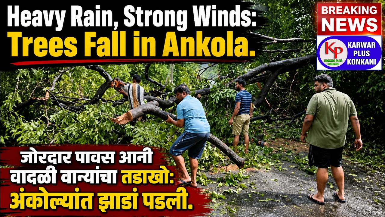 KARWAR PLUS KONKANI NEWS TODAY 07-07-2026 #konkaninews  #karwarkokaninews #Karwarpluskonkani