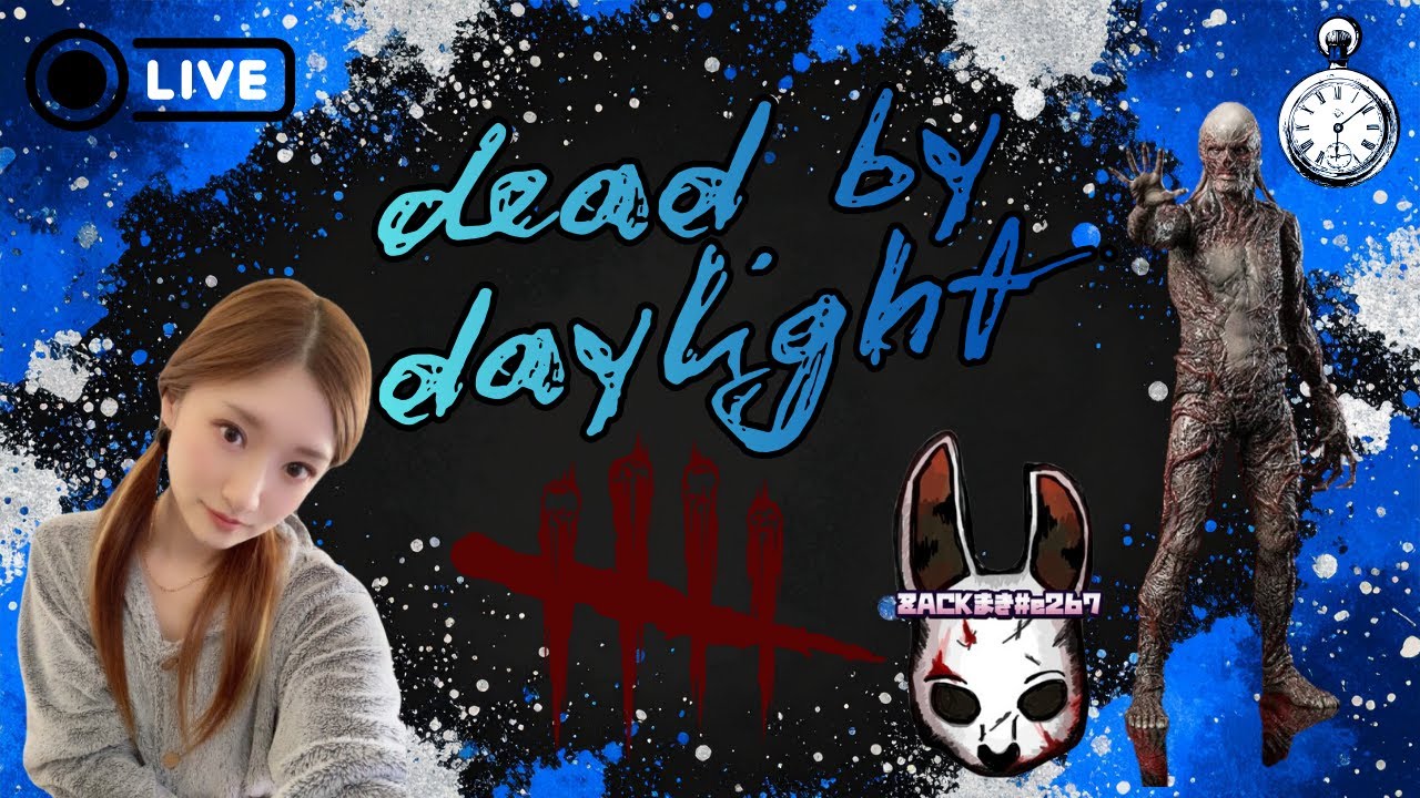 【dbd】おおーーーーーーい！！！
