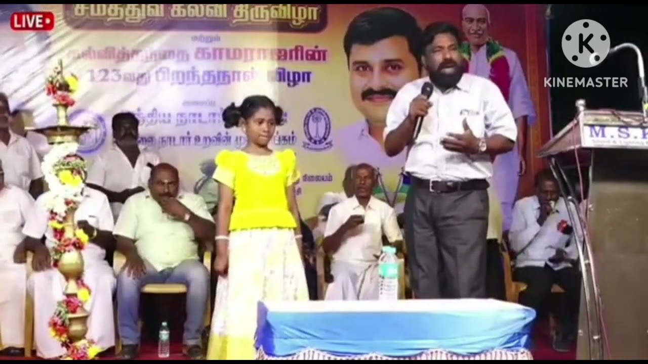 கல்வித் திருவிழாவின் போது காமராஜர் பற்றிய எனது உரை 🤩🤩 M. Rhuvazhiha shrie