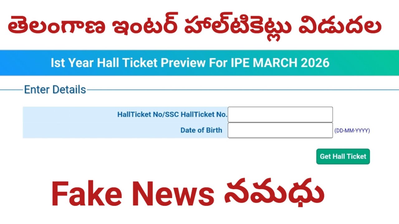 Telangana Inter Halltickeckets 2026 released