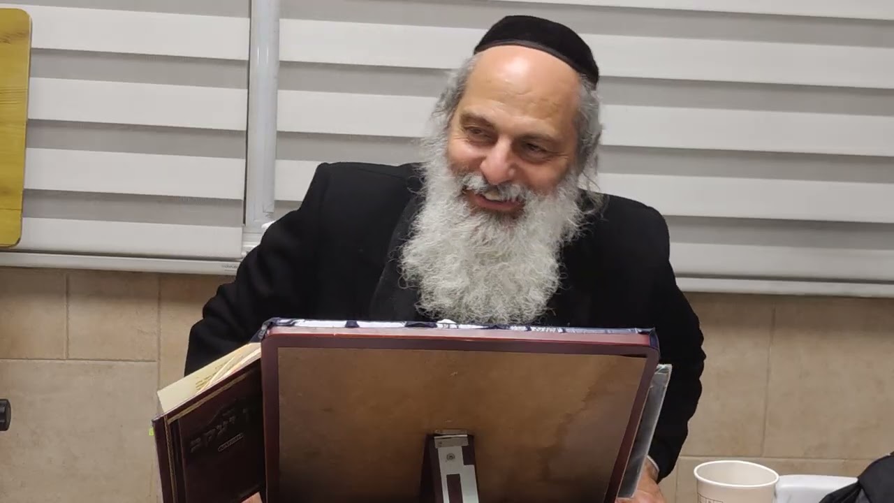 הרב שחר מתוק| ליקוטי מוהר''ן תניינא תורה צ''א |הרצליה- ז' באדר תשפ''ו