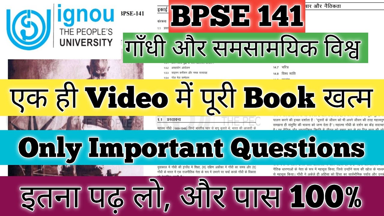 BPSE 141 Important Questions BPSE 141 गाँधी और समसामयिक विश्व BPSE 141 Pervious Year Question Paper