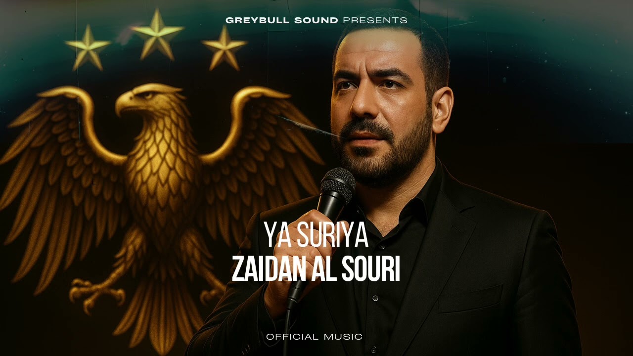 Ya Suriya – Syrian Dabke | سوريا Syria Anthem 2025 | Zaidan Al Souri