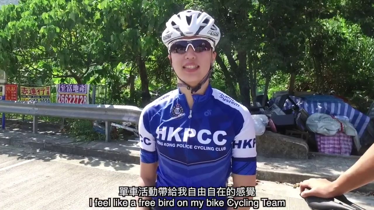 【風在前無懼‧警察單車會🚴🏻&zwj;♀🚴🏻&zwj;♂】