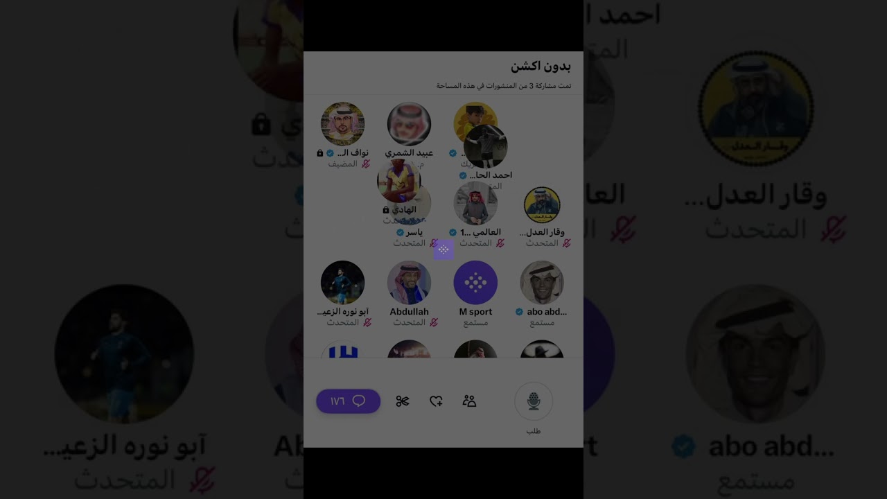مساحة نواف العنزي: نقاش حاد بين مشاري الشمري ووقار العدل