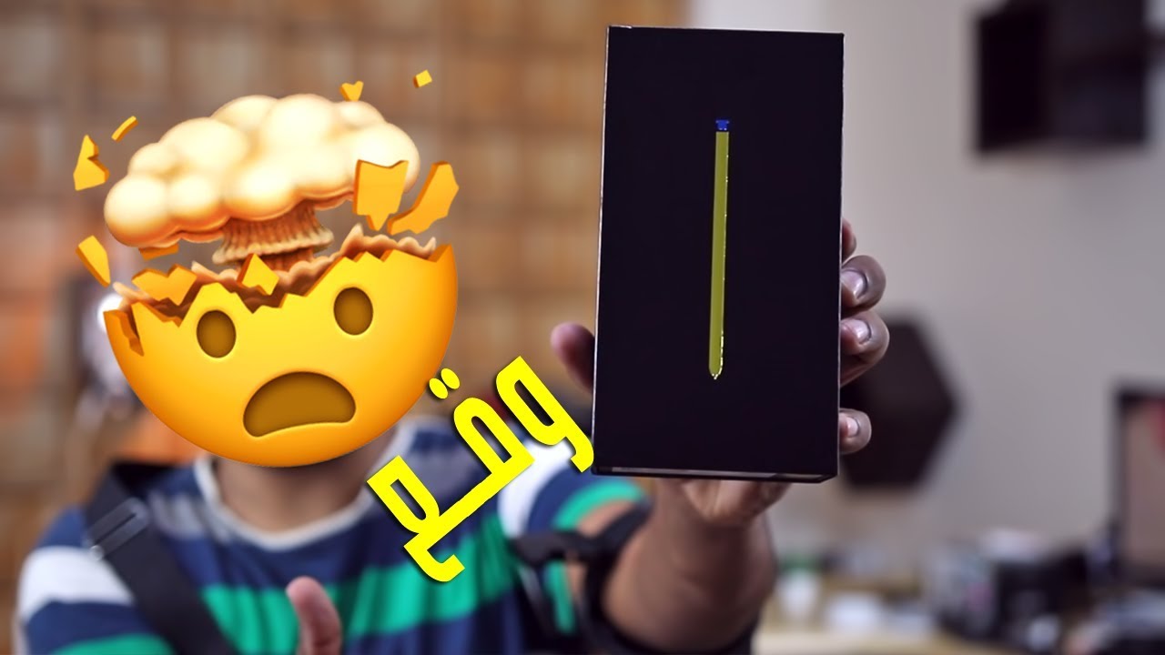فتح علبة سامسونج جالاكسي نوت 9 ونظرة سريعة بعد ما وقع 😥 Note 9 Unboxing