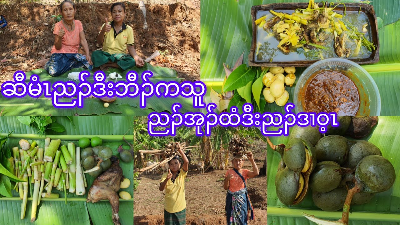 Karen daily life food