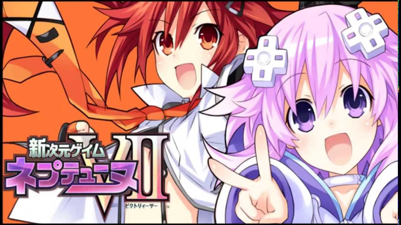 Megadimension Neptunia Victory II Music: PROVIDENCE