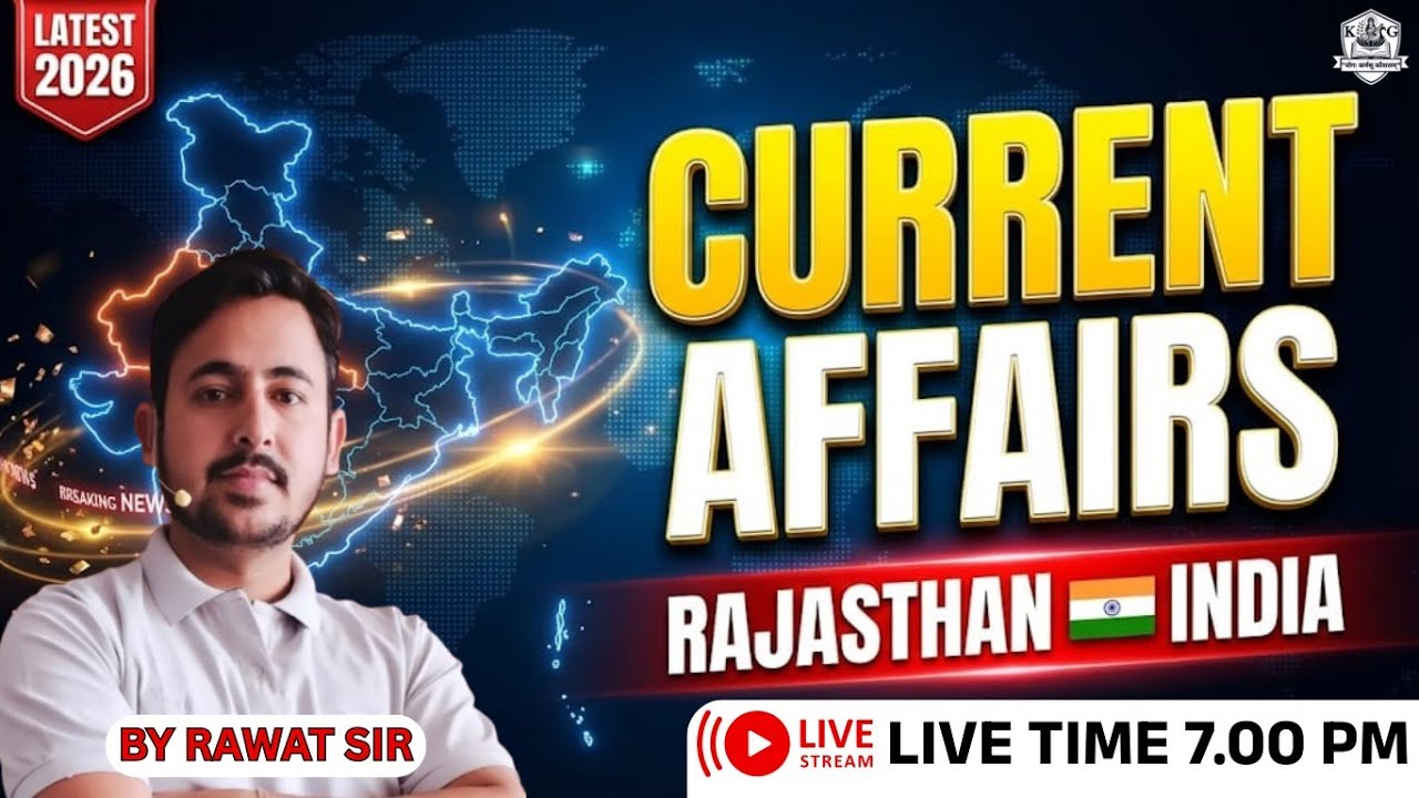 Daily Current Affairs 5 February 2026 | Rajasthan & National | By Rawat Sir