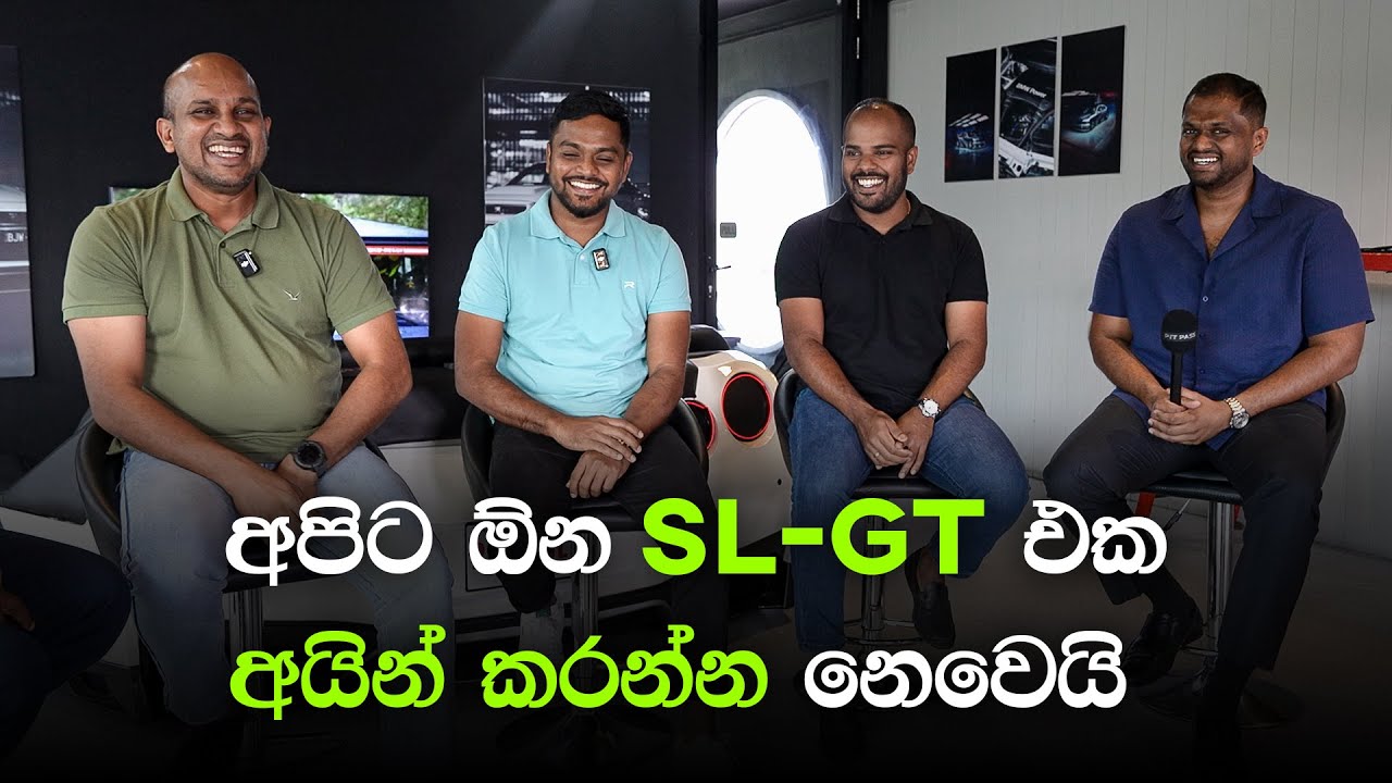 අපේ රටේ ඉන්න fans ලගෙ වටිනාකම ගොඩක් අය තාම දන්නෙ නැහැ ! - PIT CAST