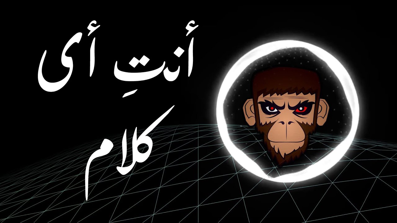 Tameem Youness - Enti ay kalam - BASS BOOST I انتي اي كلام -  تميم يونس - عالية الجودة - &epsilon;ί