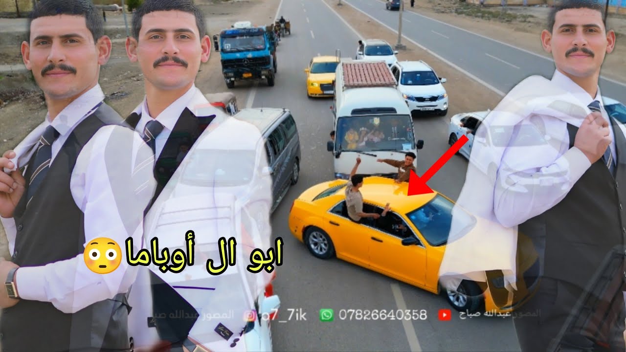 حفل-زفاف الملازم أحمد حيدر هلال بس شوفولي ابو أوباما شسوهه بل زفهه ذي قار الفهود المصور عبدالله صباح