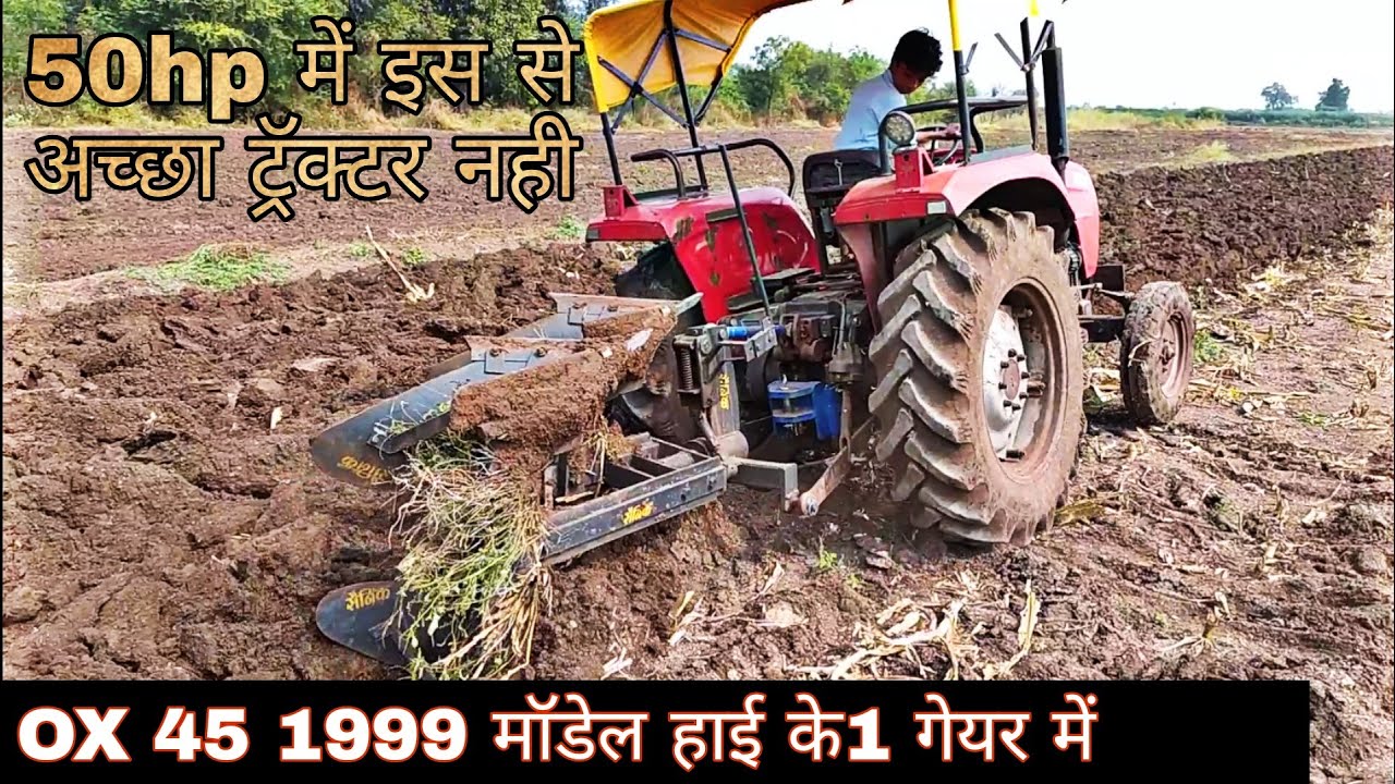 Force OX 45 SUPER (tempo) with 2 mb palti plough 1999 model