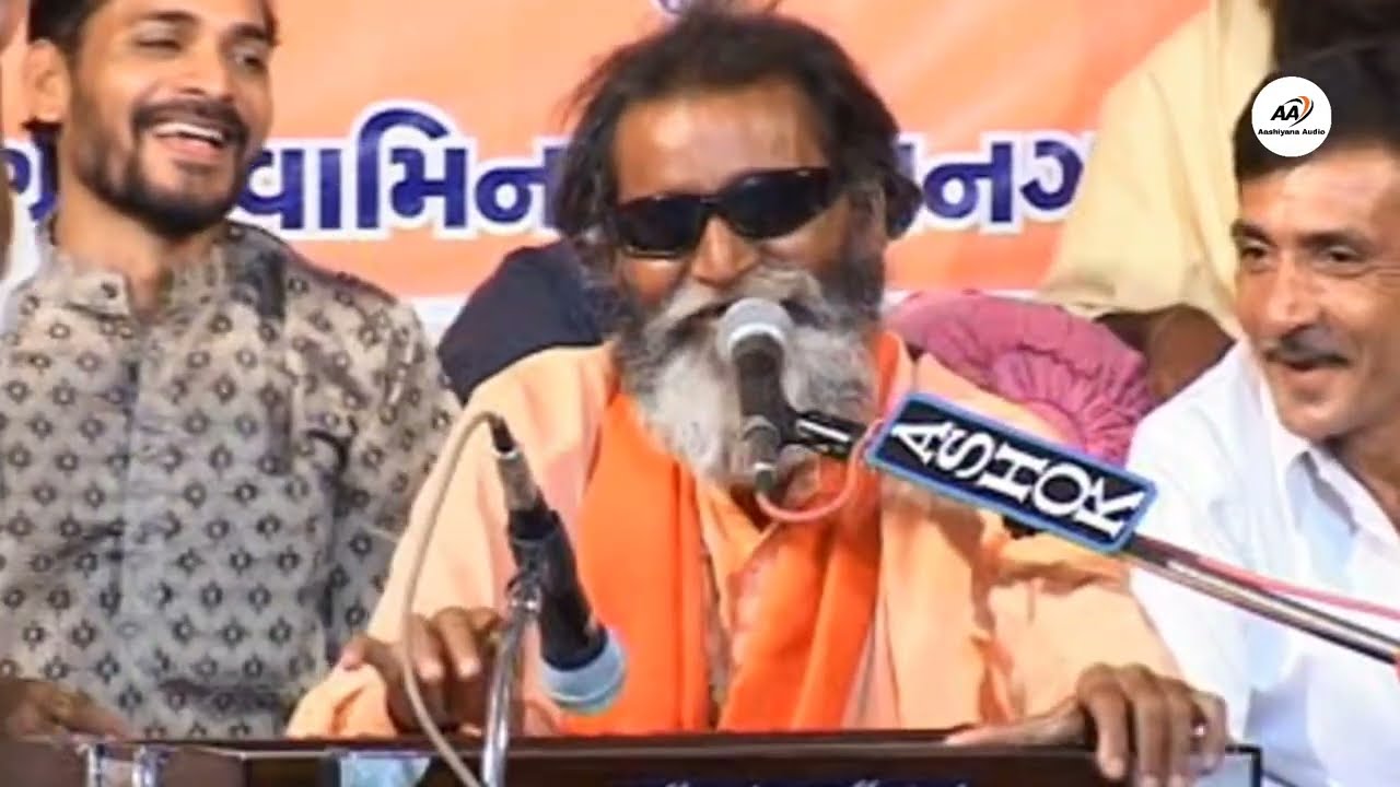 Vol 2 / Laxman Barot / bhajan santwani /old is gold / લખમણ બારોટ / ભજન સંતવાણી