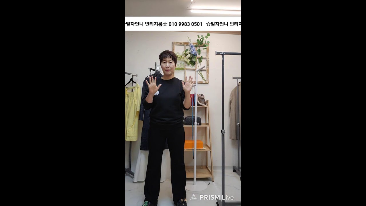말자언니  라이브 방송