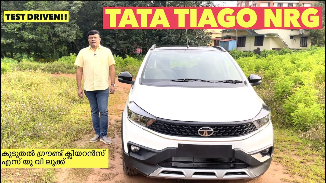 ടാറ്റ ടിയാഗോ എൻ ആർ ജി എന്ന വേരിയന്റിന് എസ് യു വി ലൂക്കാണ്. ഗ്രൗണ്ട് ക്ലിയറൻസ് വർധിപ്പിച്ചിട്ടുമുണ്ട്