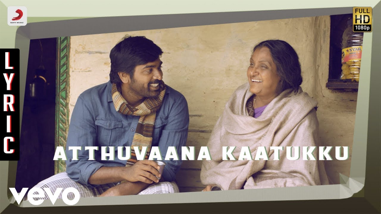Idam Porul Yaeval - Atthuvaana Kaatukku Lyric | Vijay Sethupathi, Vishnu