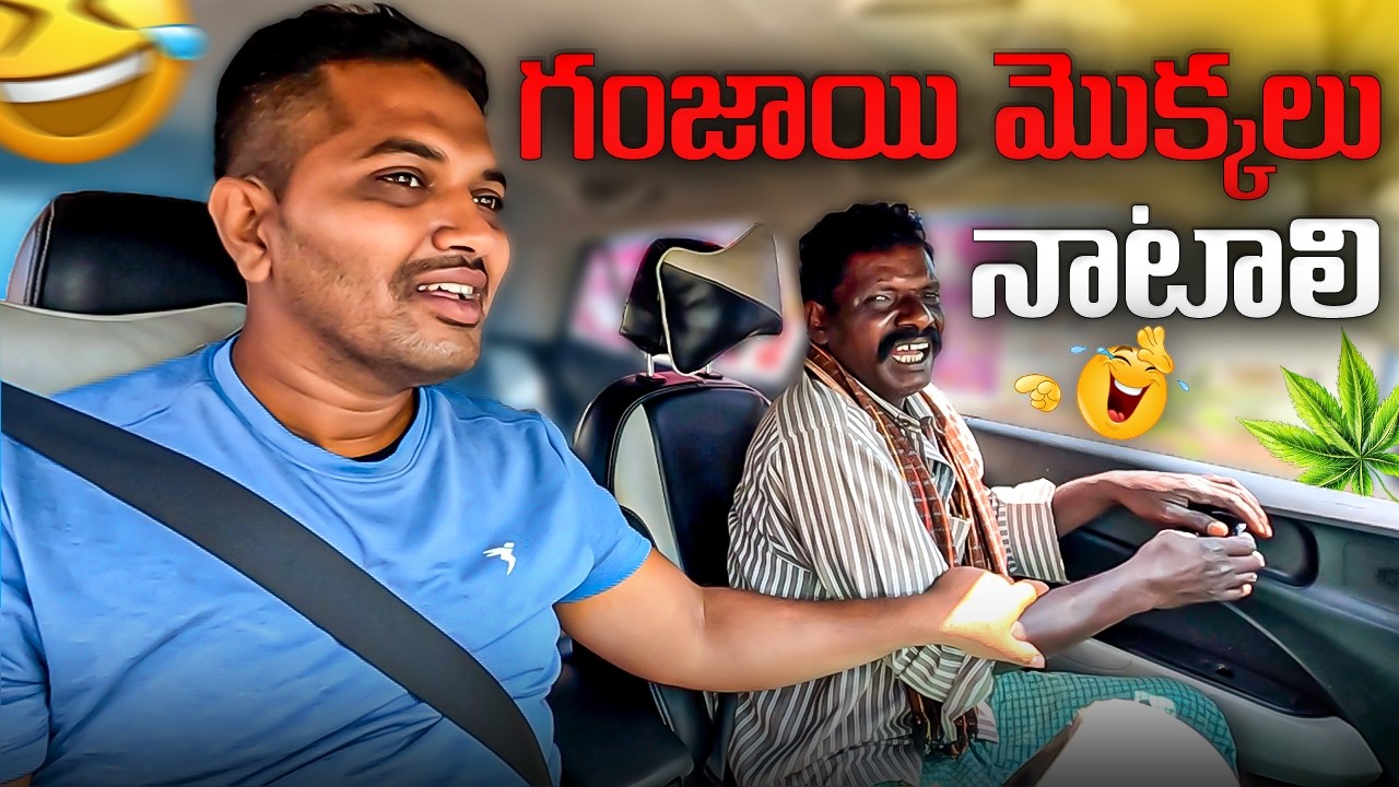 గంజాయి మొక్కలు నాటాలి Prank Video | Arif The Entertainment