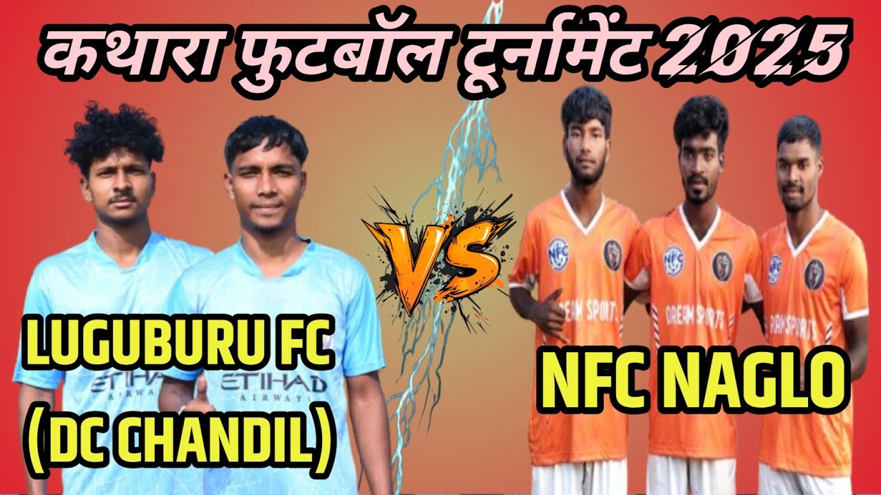 LUGUBURU FC (DC CHANDIL)🆚 NFC NAGLO || KATHARA FOOTBALL TOURNAMENT BOKARO #footballgame #football