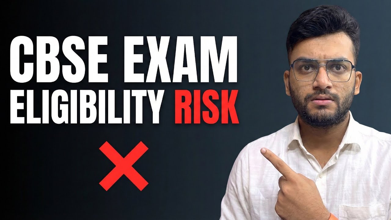 CBSE Form Bhara Phir Bhi Exam Nahi? 😱 Eligibility Cancel Ho Sakti Hai?
