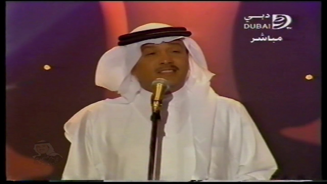 فنان العرب محمد عبده - في الجو غيم - مهرجان غني يا دبي 2003