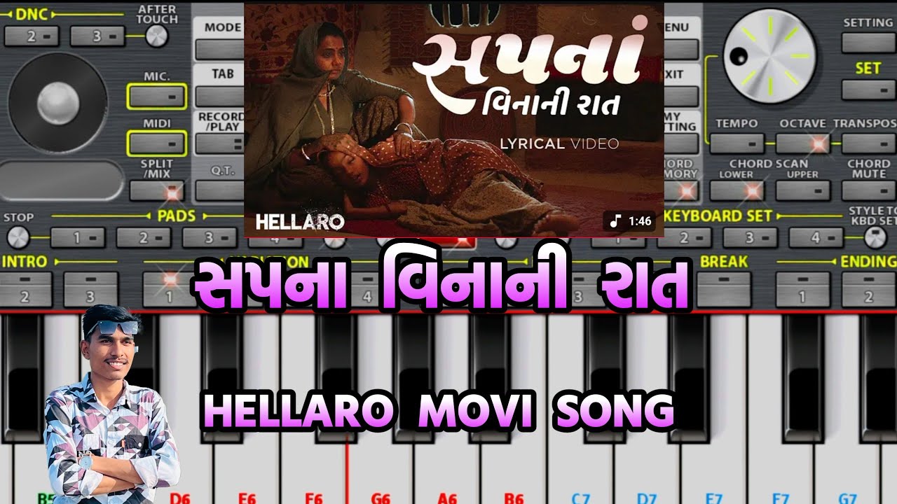 Sapna Vinani Raat Hellaro Movi Song Mukesh Rathva Piano 