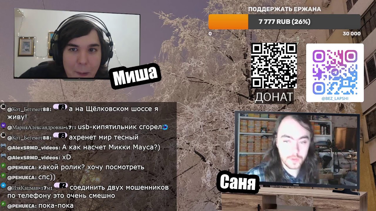 Бабушки (и не только) идут в атаку на мошенников (05.02.2026)