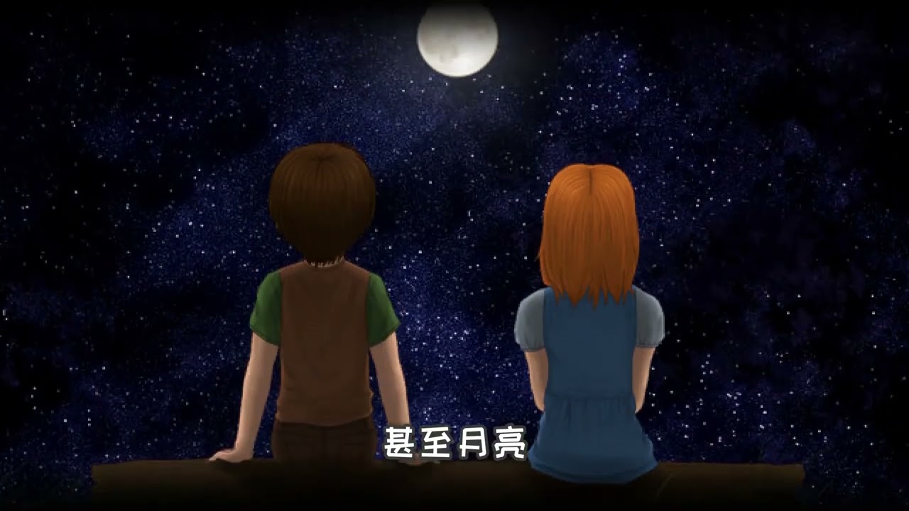 何为神作？14年令无数猛男落泪！去月球到底讲述了什么故事？ #爱情 #感人 #游戏流量风向标 #游戏解说