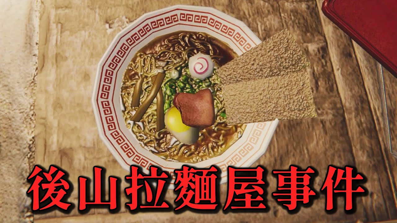 超驚悚的