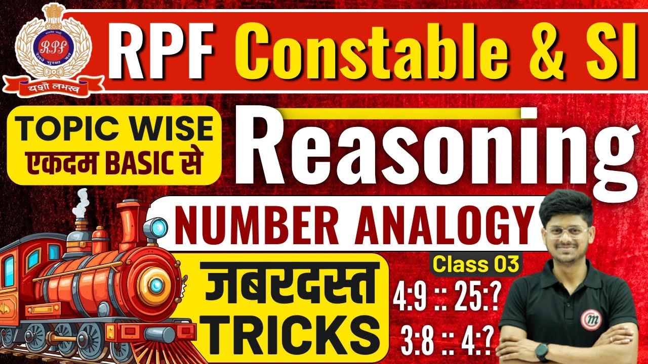 RPF Classes 2024 | RPF Reasoning Class 2024 | RPF Analogy Reasoning 03 | RPF Constable SI Reasoning