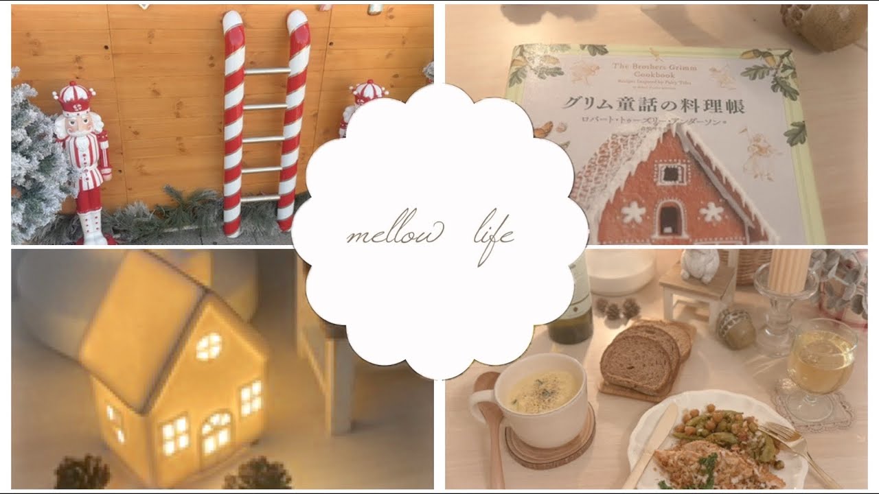 ほっとする童話レシピ📕｜東京スカイツリーのクリスマスマーケット散歩🎄 Fairytale Recipe Japan vlog#36
