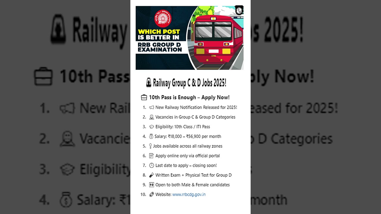 🚨 Railway Group C & D Jobs 2025!💼 10th Pass is Enough &ndash; Apply Now!