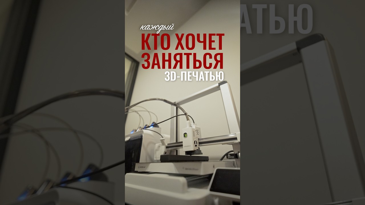 Лучший пластик для начинающего 3д печатника
