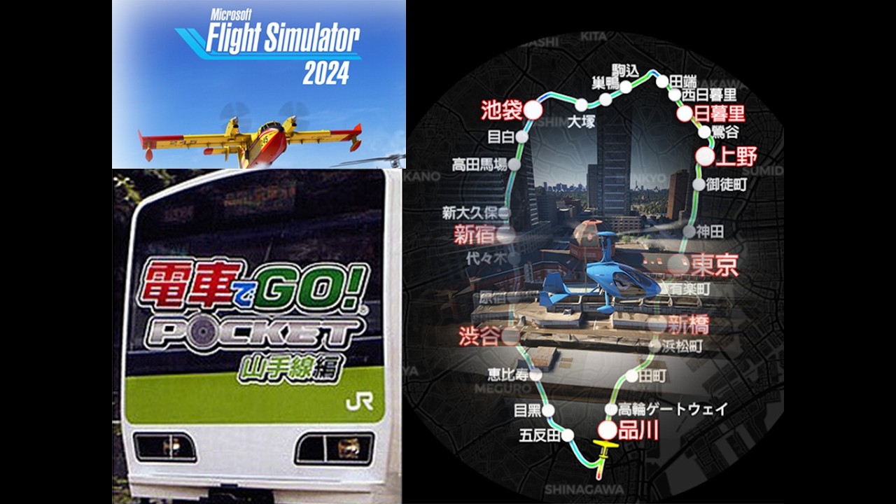 (MSFS 2024) 旋翼機Magni Gyro M24 Orion 山手線環繞 全站揭載！ Tokyo Yamanote Line Round Tour with sport autogyro