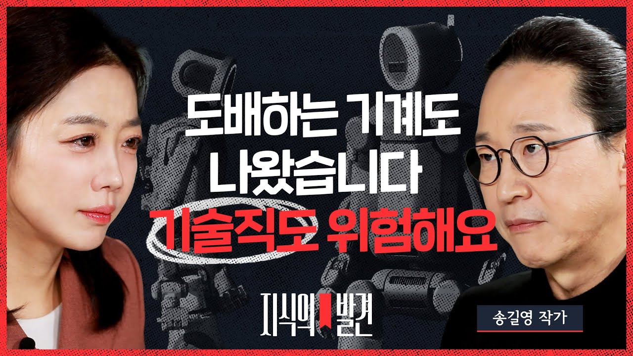 [지식의발견] 