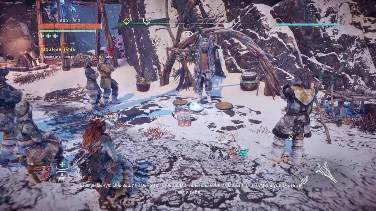 Horizon zero. Gameplay. The Frozen Wilds