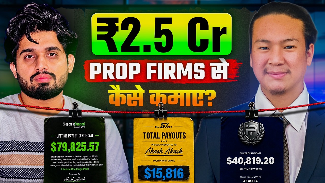 From Zero To 2.5 Cr Using Prop Firms