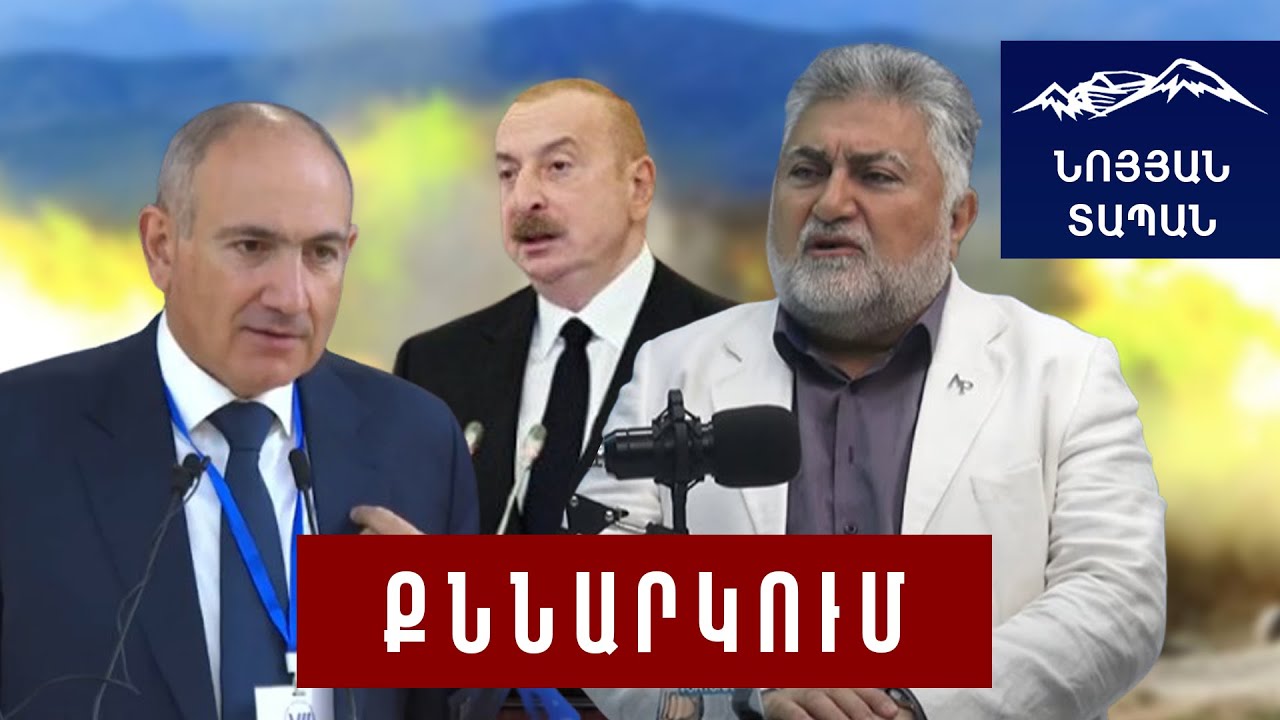 Պատերազմն անխուսափելի է. Բաքուն անդադար վերազինվում է. Ալիևը վարպետորեն հիմքեր է ստեղծում